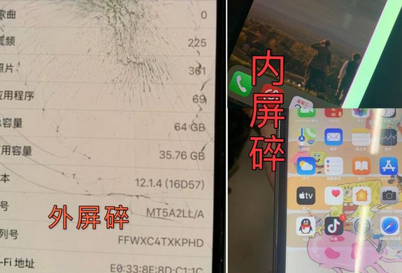 东城区苹果13pro外屏维修点分享iPhone13Pro换外屏多少钱