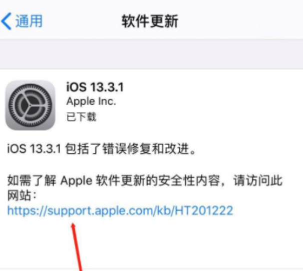 东辰去苹果11无法开机维修点分享教你iphone11死机无法重启解决方法