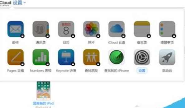 东城区苹果13碎屏维修店分享iphone13忘记锁屏密码怎么办?
