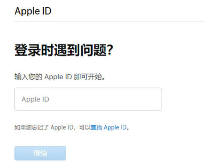 东城区苹果12锁屏维修店分享iPhone12忘记锁屏密码怎么办?