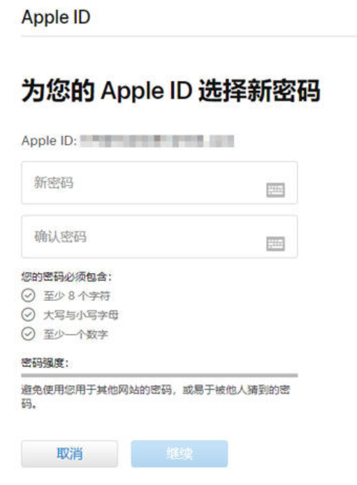 东城区苹果12锁屏维修店分享iPhone12忘记锁屏密码怎么办?