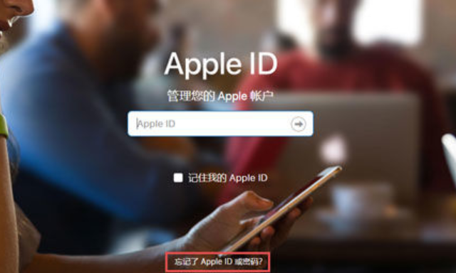 东城区苹果12锁屏维修店分享iPhone12忘记锁屏密码怎么办【图文教程】
