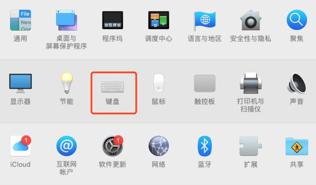 东城区mac维修点分享macbook键盘灯如何调节?mac键盘灯调节图文教程