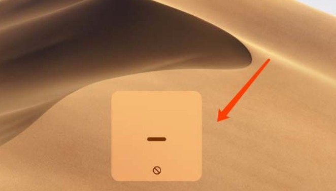 东城区mac维修点分享macbook键盘灯如何调节?mac键盘灯调节图文教程