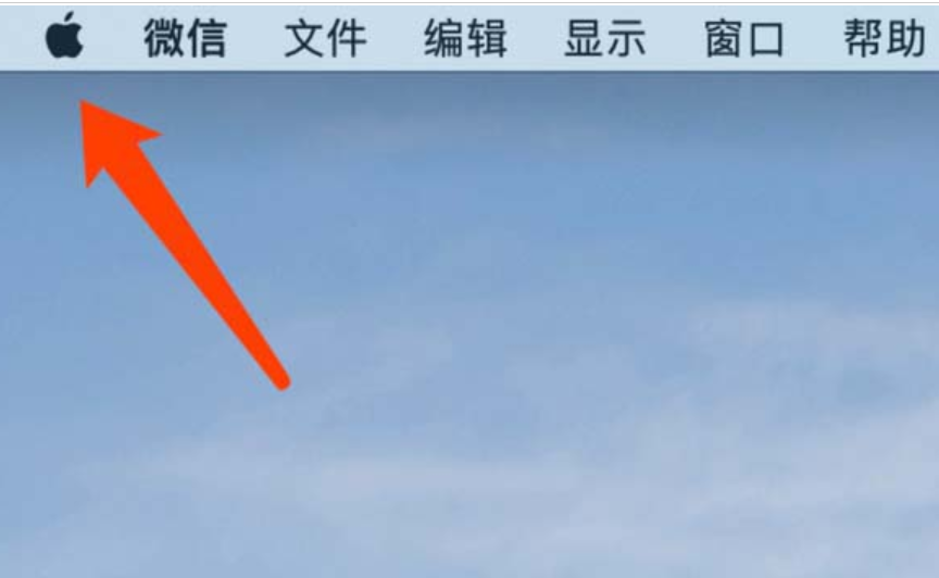 东城区mac维修点分享macbook键盘灯如何调节?mac键盘灯调节图文教程