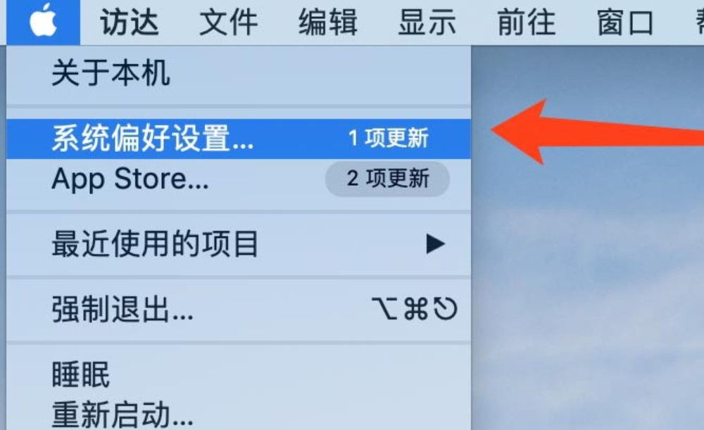 东城区mac维修点分享macbook键盘灯如何调节?mac键盘灯调节图文教程